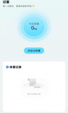 漫步颜开截图3