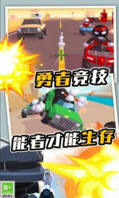 绝地大反击截图3