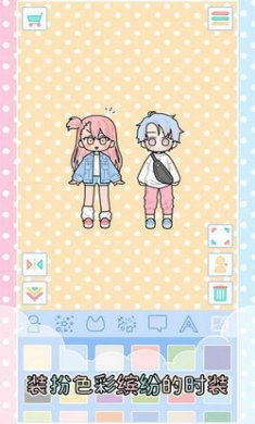 缤纷好友(Pastel Friends)截图2