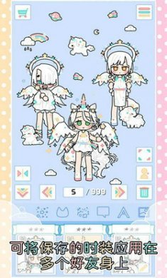 缤纷好友(Pastel Friends)截图1