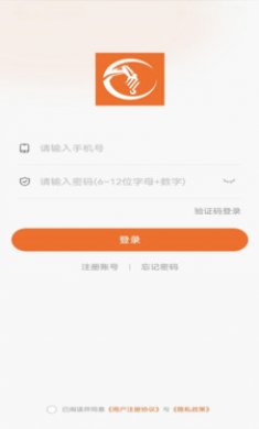 众安吊车师傅端截图1