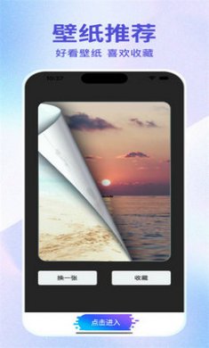 超高清桌面壁纸8k截图3