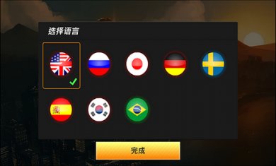 鹰眼4火柴人狙击截图3