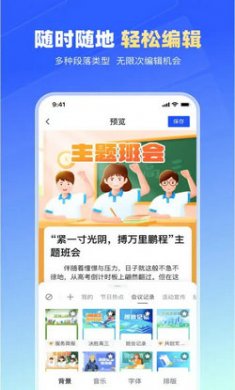 简篇-长图文处理