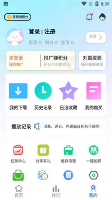 章鱼影视app