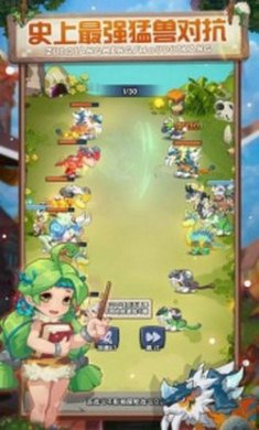 荒野大冒险2024最新截图3