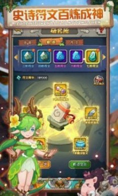 荒野大冒险2024最新