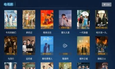 凯瑞影视V9截图4