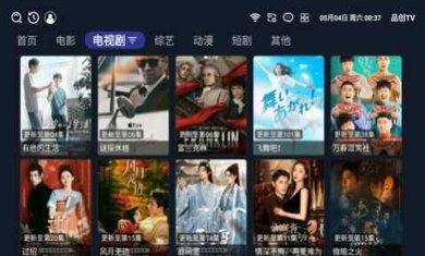 品创TV截图4