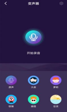 皮皮星球截图3