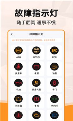 行驶违章查询截图3