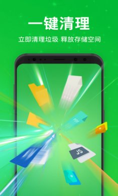 方舟清理大师app截图3
