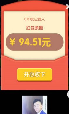 点消浪淘金截图1