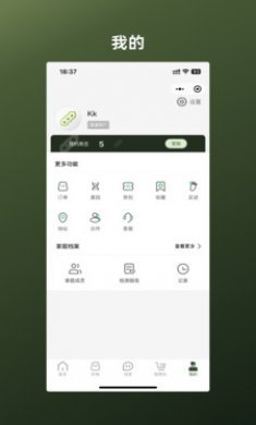 燕荚截图3