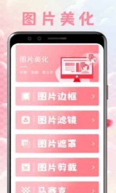 美少女壁纸截图4