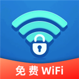 WiFi去连钥匙