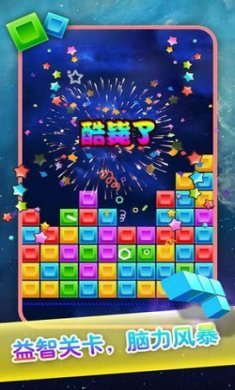 六边形合合乐截图1