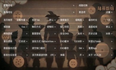 金鹰影视仓截图4