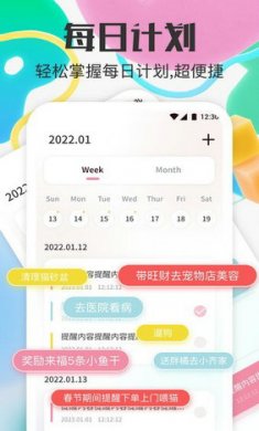 宠物对话器截图1
