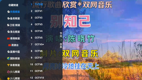 大世界TV版