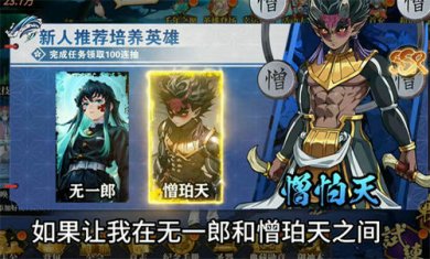 暗夜格斗猎鬼人截图3