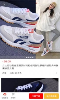 豆易焕商城截图4