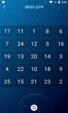 舒尔特专注力截图2