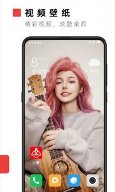 火萤透明壁纸截图1