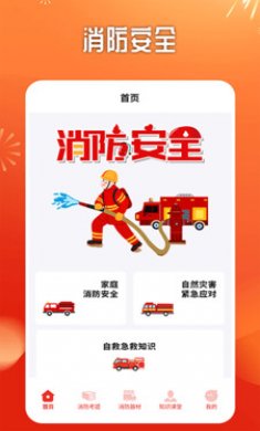 优分优学云课堂