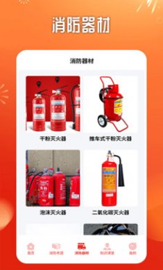 优分优学云课堂截图3