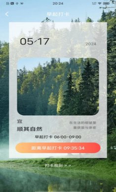 充电趣赚钱截图3