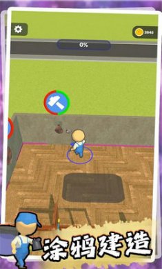 涂鸦建造截图3