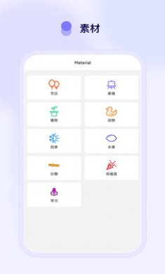 FunnyPrint软件截图2