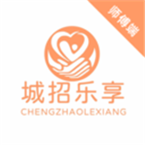 城招乐享师傅端