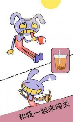 脑洞之挑战极限截图2