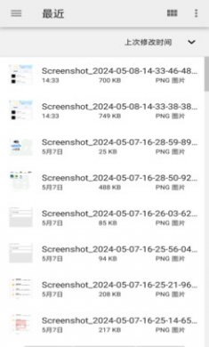 CAD看图图纸通截图3
