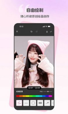 截图创作app截图3