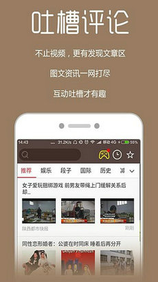 殇情影院app