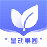星动果园