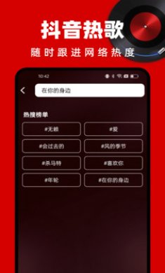 老歌精选截图3