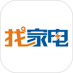 找家电网