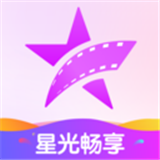 星光畅享