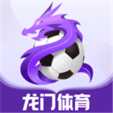 龙门体育
