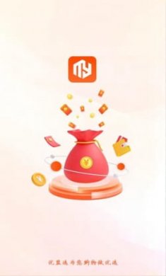 优盟选健康购物截图1