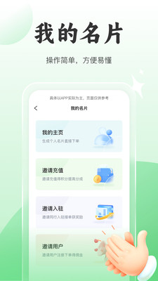 8号技师服务端