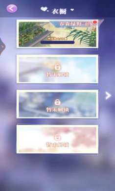 爱换装的小公主截图3