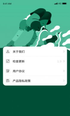 天天健康赚截图3