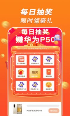 走路天天计截图3