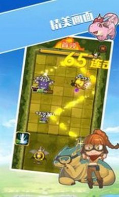 勇士战恶龙截图2