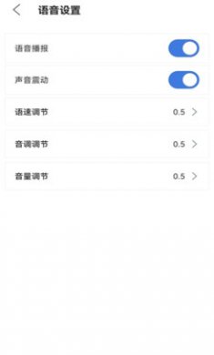公交伴侣截图3